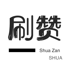 抖音粉丝业务24小时免费,抖音自助下单粉丝,24小时自助下单全网最低价ks,抖音业务自助平台网站